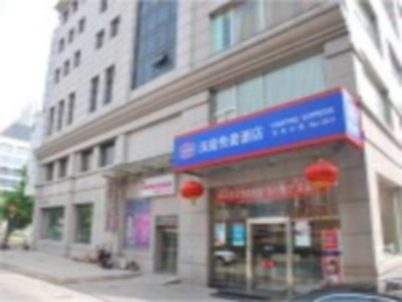 Hanting Express Beijing Dengshikou Εξωτερικό φωτογραφία